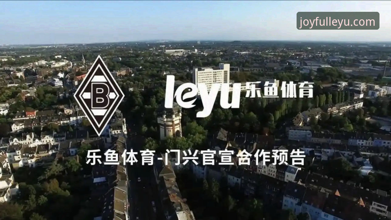 掌握乐鱼体育平台的关键：从注册到实战的完整实用指南
