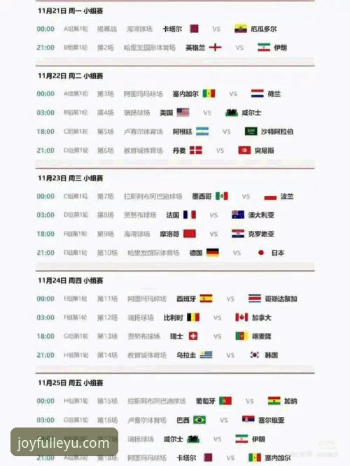 资深用户分享德国队世界杯小组赛观赛心得，乐鱼体育平台带来沉浸式体验