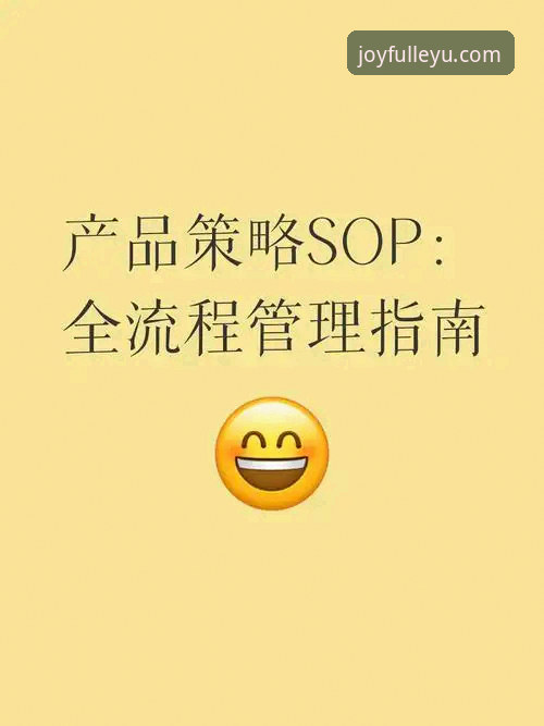 掌握乐鱼安卓版体验的7个关键要点：从下载到赛事竞猜的全流程指南