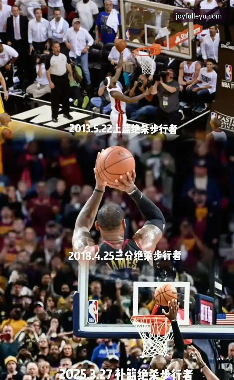 湖人客场险胜步行者背后：球星爆发与战术细节的全面解析