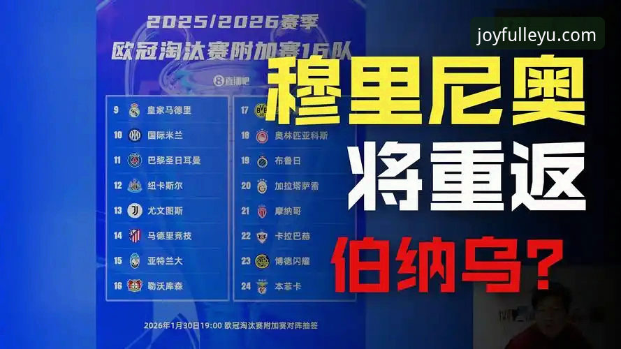 陶瓷球场生死局深度评测：欧冠资格与保级大战的终极博弈